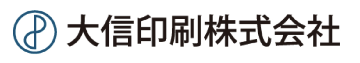 大信印刷株式会社