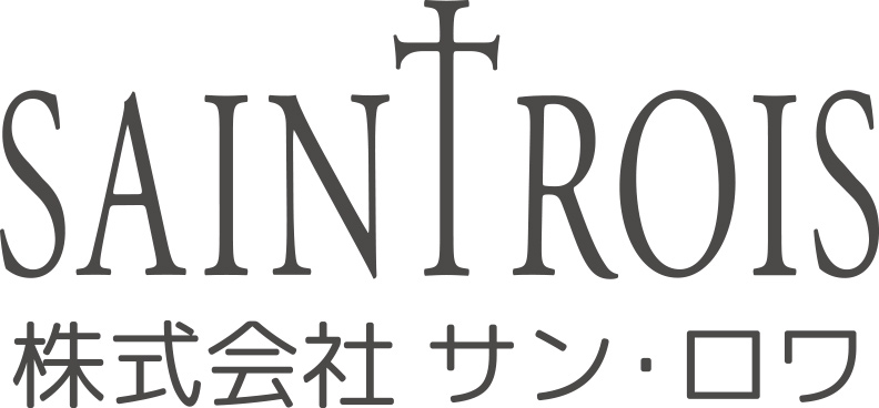 株式会社サン・ロワ