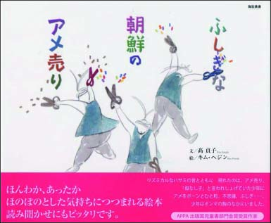 読者からの嬉しいコメント