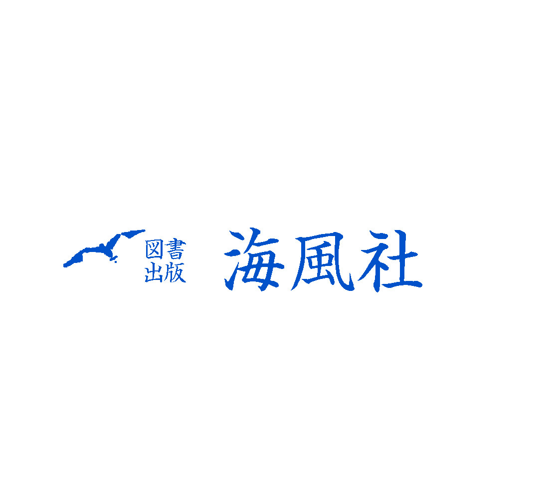 書店様へ。書籍注文票更新しました。
