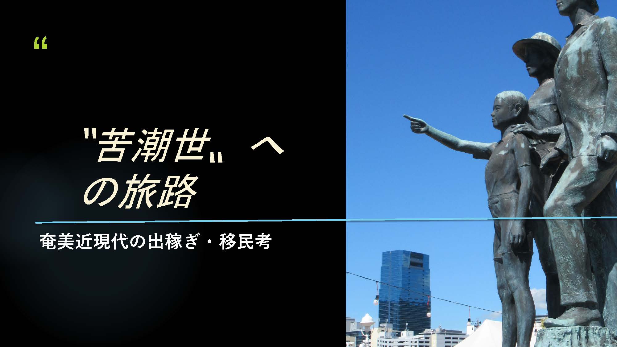 著者講演(オンライン)のお知らせです！