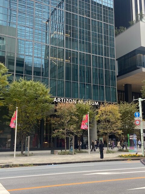 ジャム・セッション 石橋財団コレクション×山城知佳子×志賀理江子「漂着」観てきました！