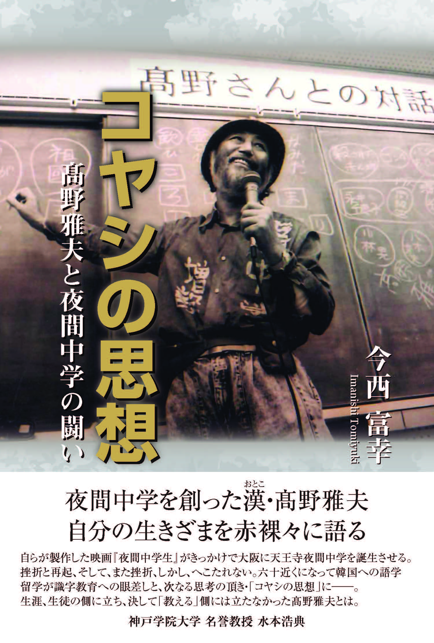 新刊の知らせ！
